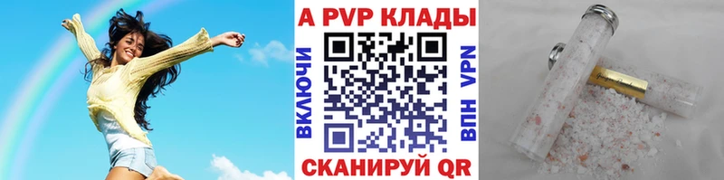 Alpha PVP СК КРИС кракен рабочий сайт Петухово хочу