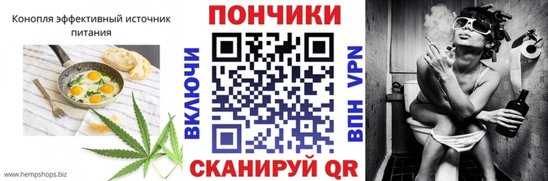 Cannafood марихуана  Петухово 