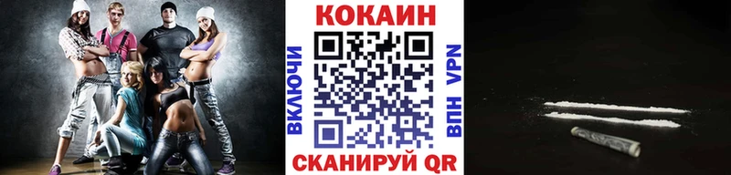 ОМГ ОМГ онион  Петухово  COCAIN Fish Scale  цена наркотик 