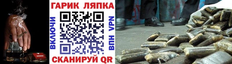 что такое   Петухово  ГАШИШ хэш 
