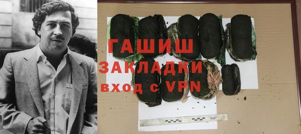 сатива Балабаново