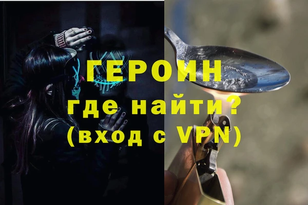 герыч Балахна