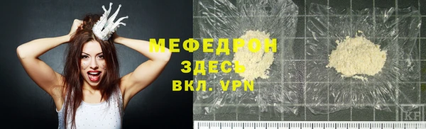сатива Балабаново