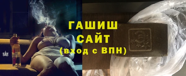 мет Баксан
