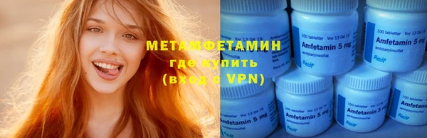 мет Баксан