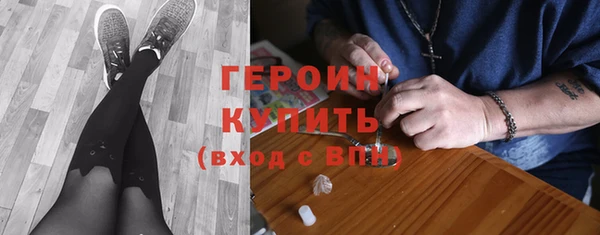 герыч Балахна