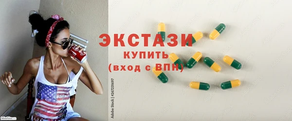 сатива Балабаново