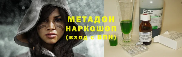 мет Баксан