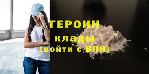 сатива Балабаново