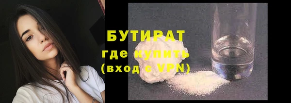MDMA Premium VHQ Покровск