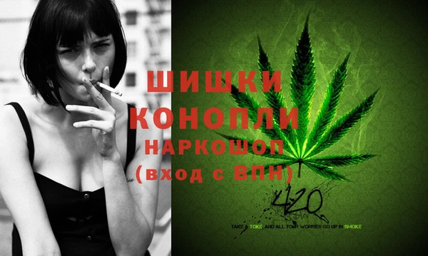 герыч Балахна