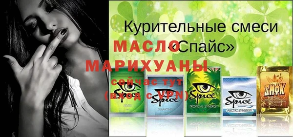 сатива Балабаново