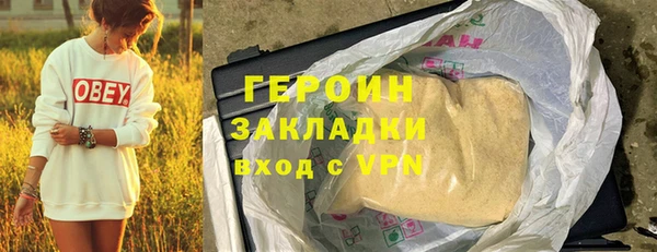 сатива Балабаново