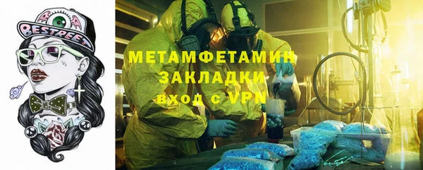 сатива Балабаново