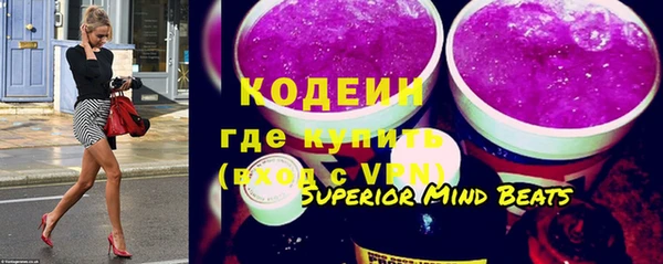 стаф Покров