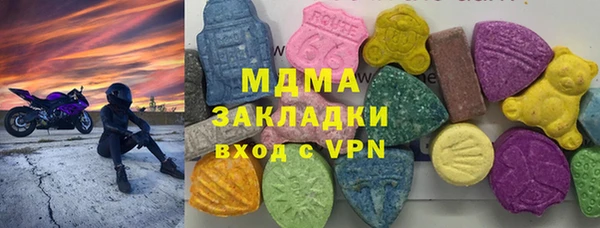 герыч Балахна