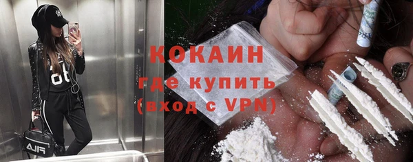 мет Баксан