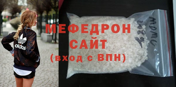 сатива Балабаново